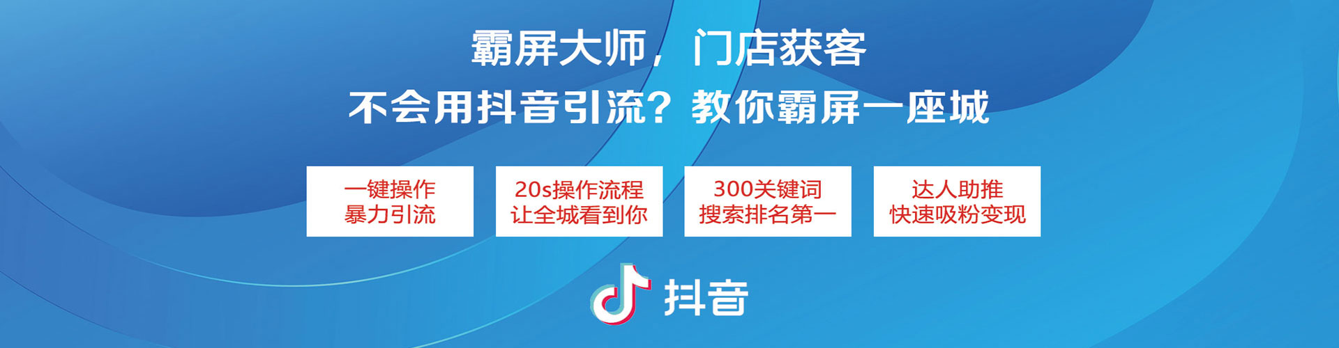 爱辉sem竞价员