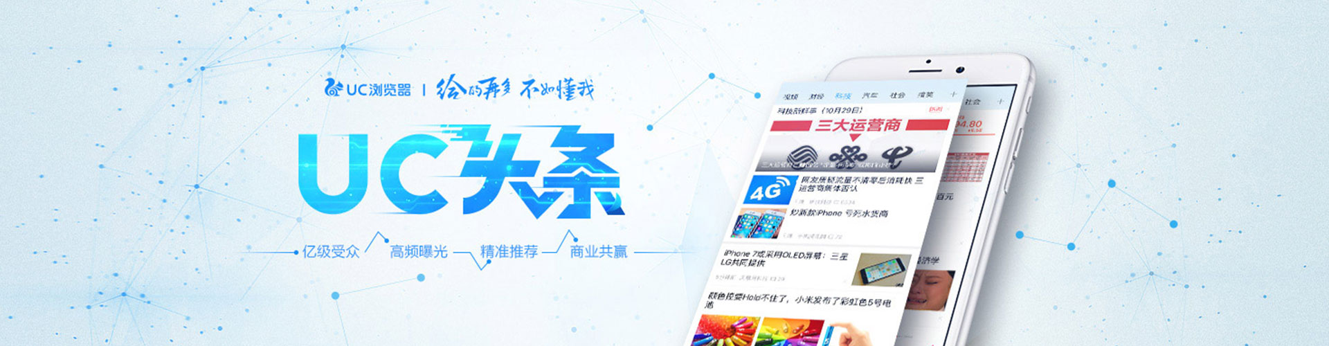 爱辉百度运营推广