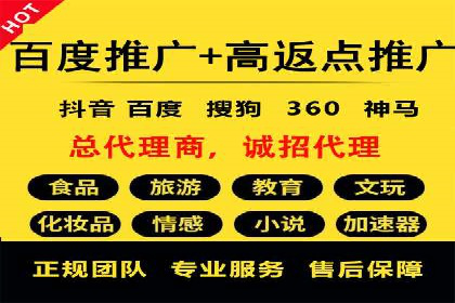 不同行业的百度竞价成本差异：案例解析